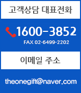 대표전화1600-3852